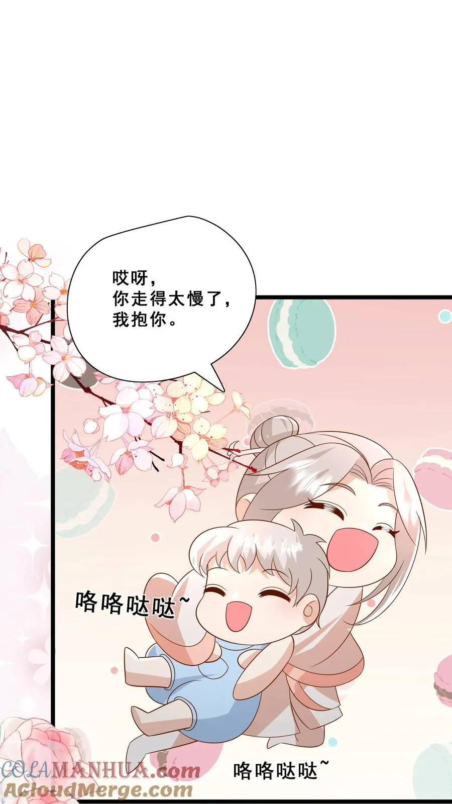 第161话 王子殿下8