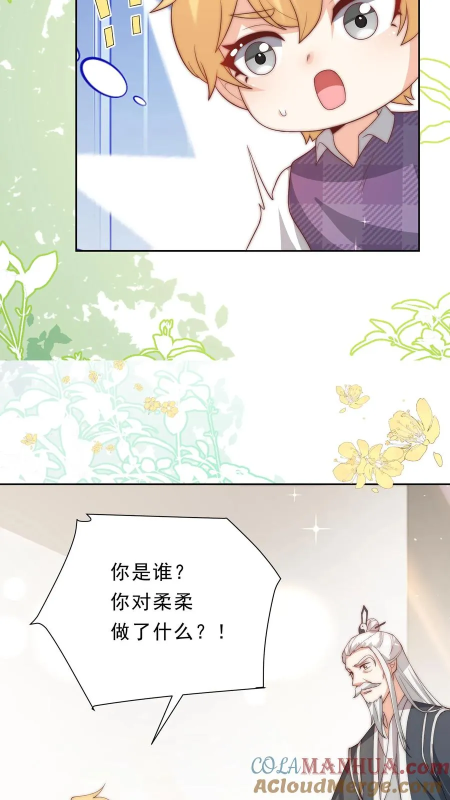 第348话 一个不留20