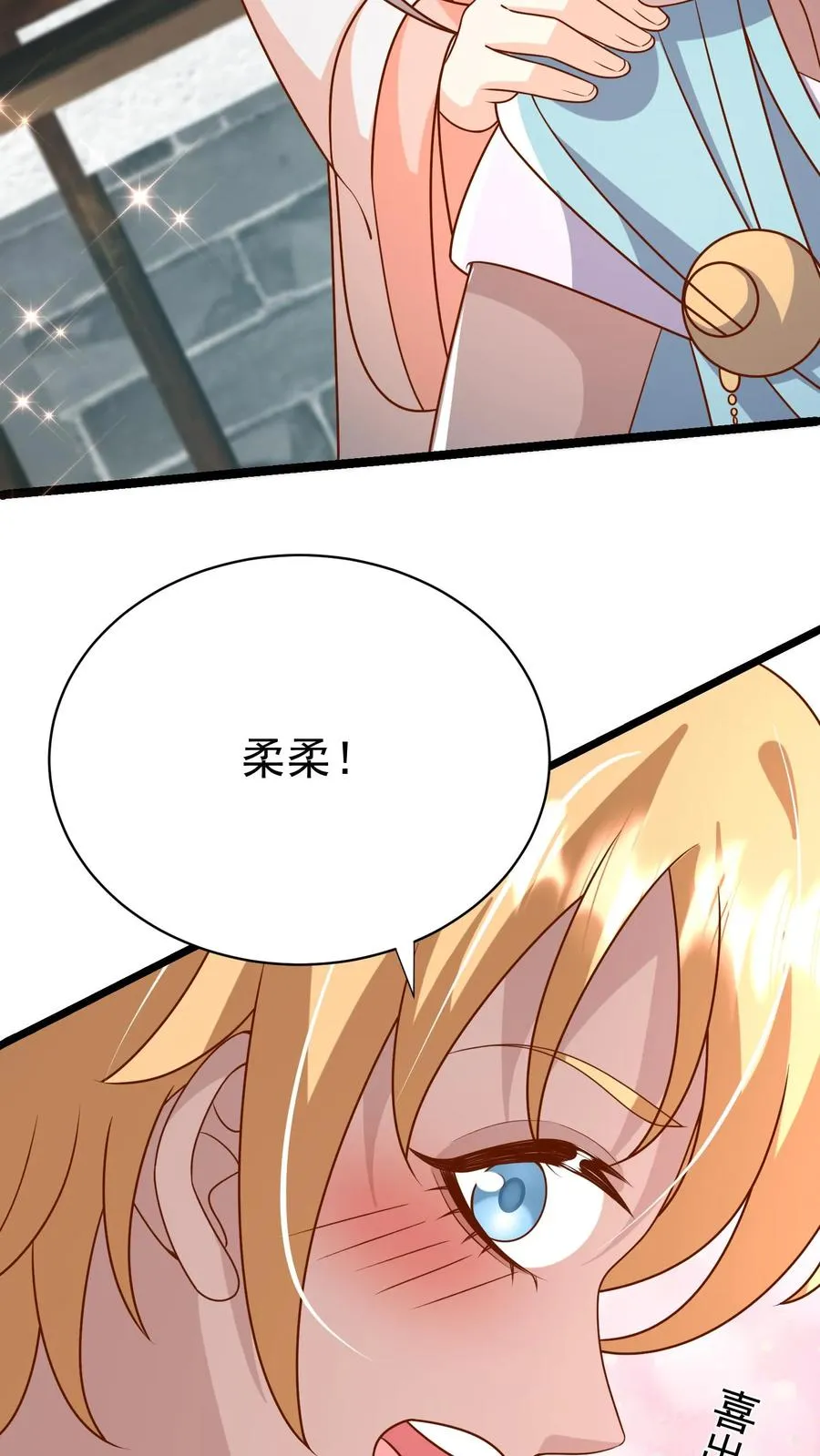 第180话 原来是你5