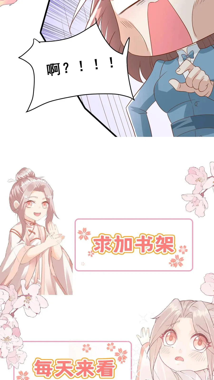 第131话 你怎么变丑了27