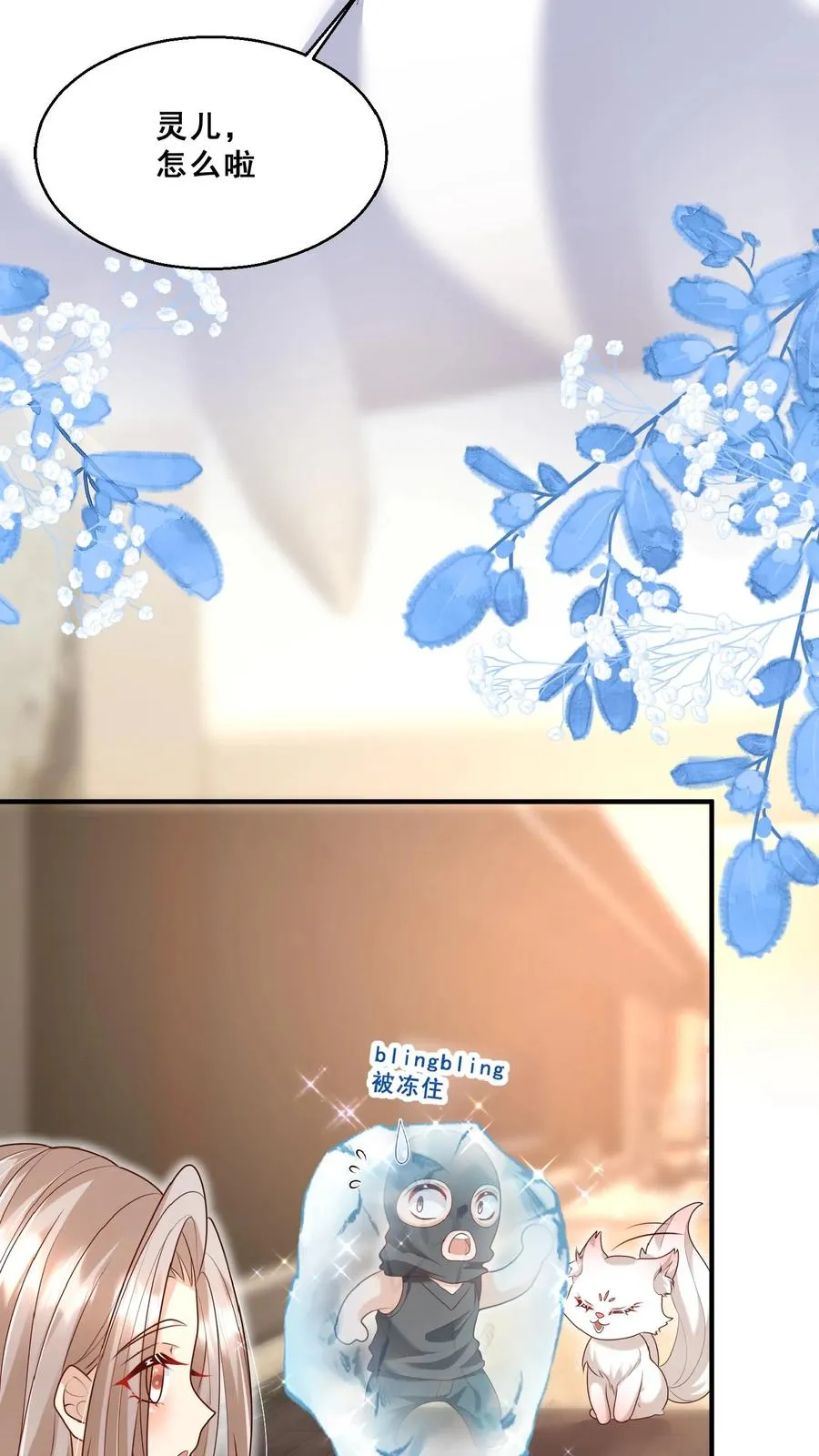 第154话 快来吖！抓小偷9