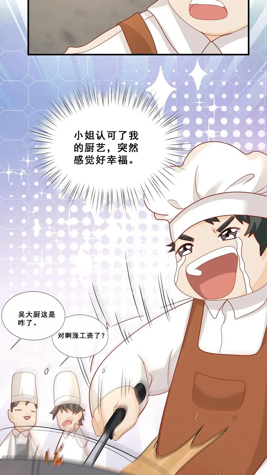 第56话 小白狐灵儿27