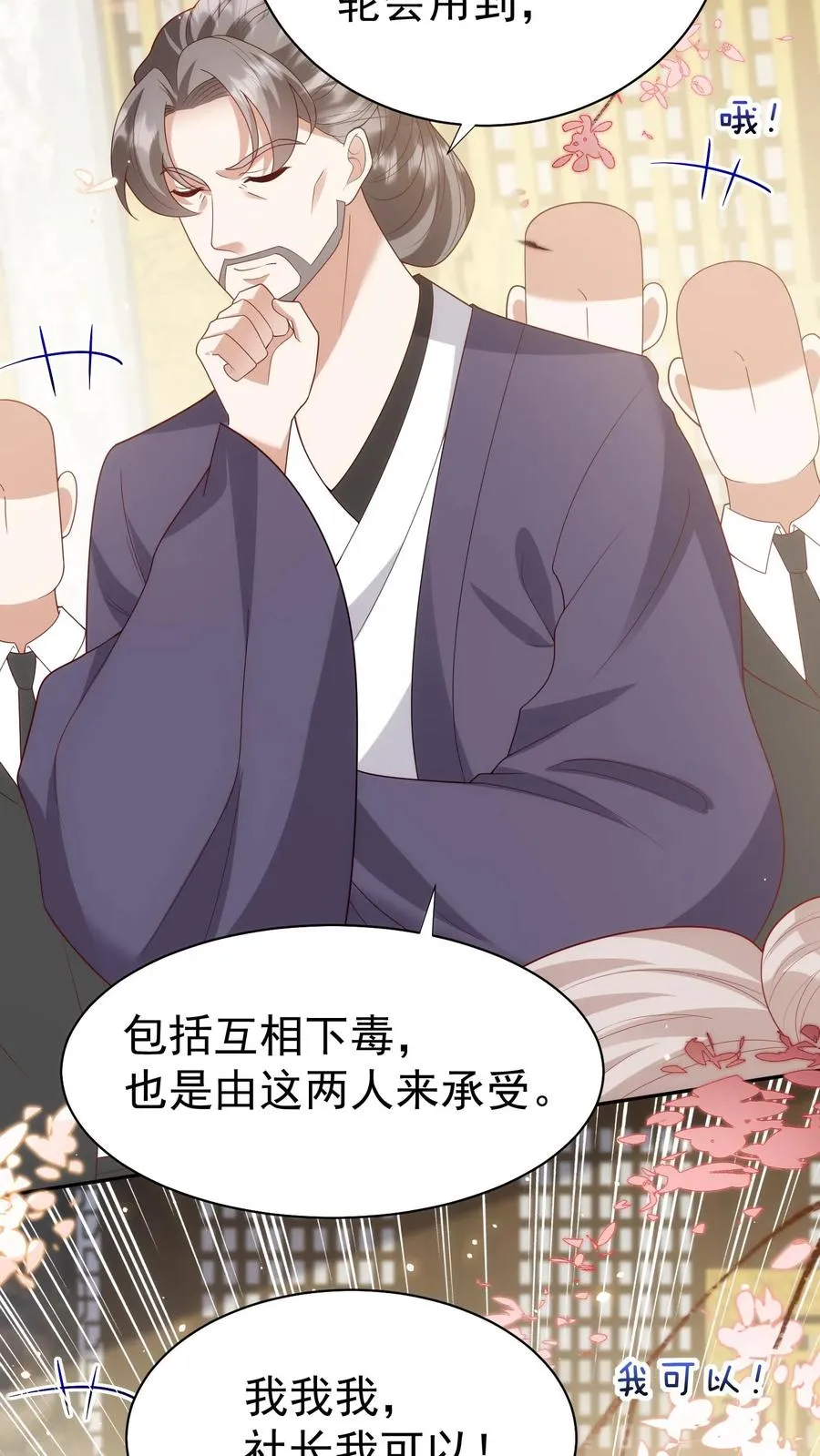 第185话 对战开始13