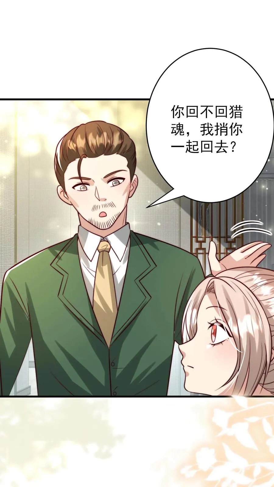 第273话 食物中毒1