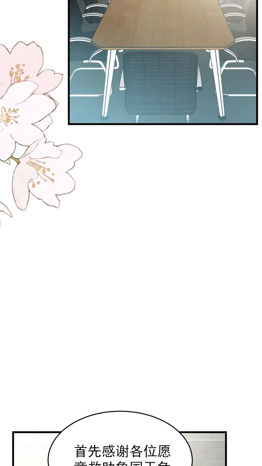 第227话 女侠出征19