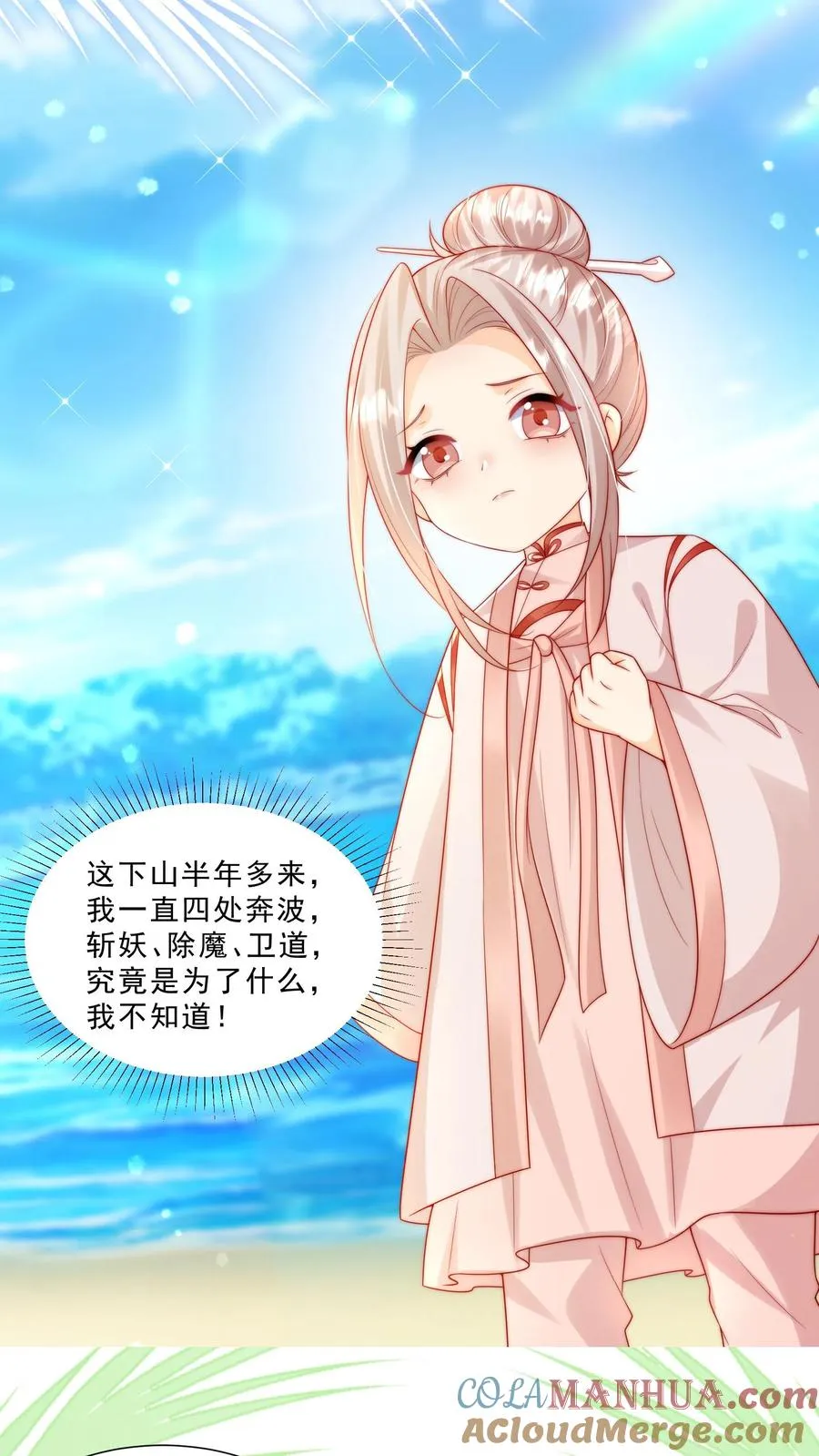 第314话 飞吧，大笨鸟22