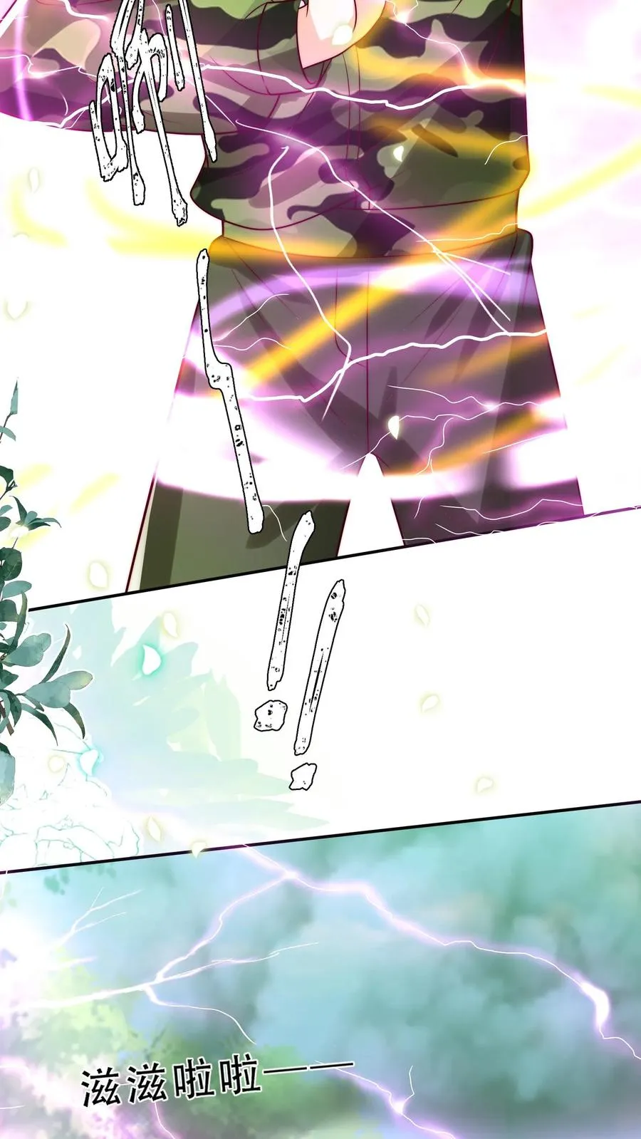 第282话 这是人？23