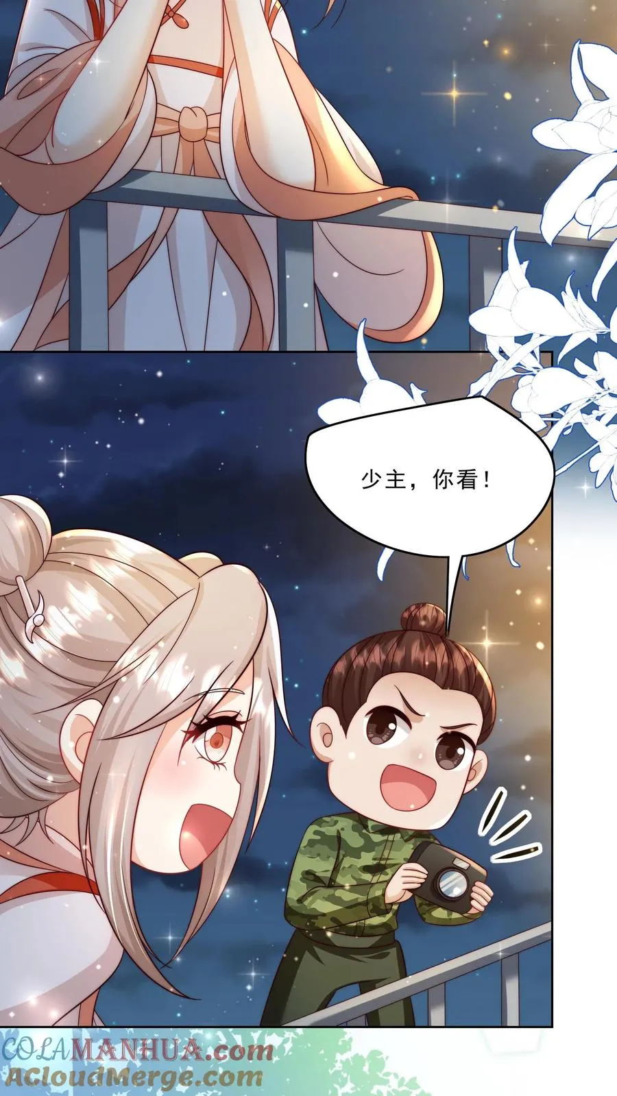 第320话 这次有点超预期16