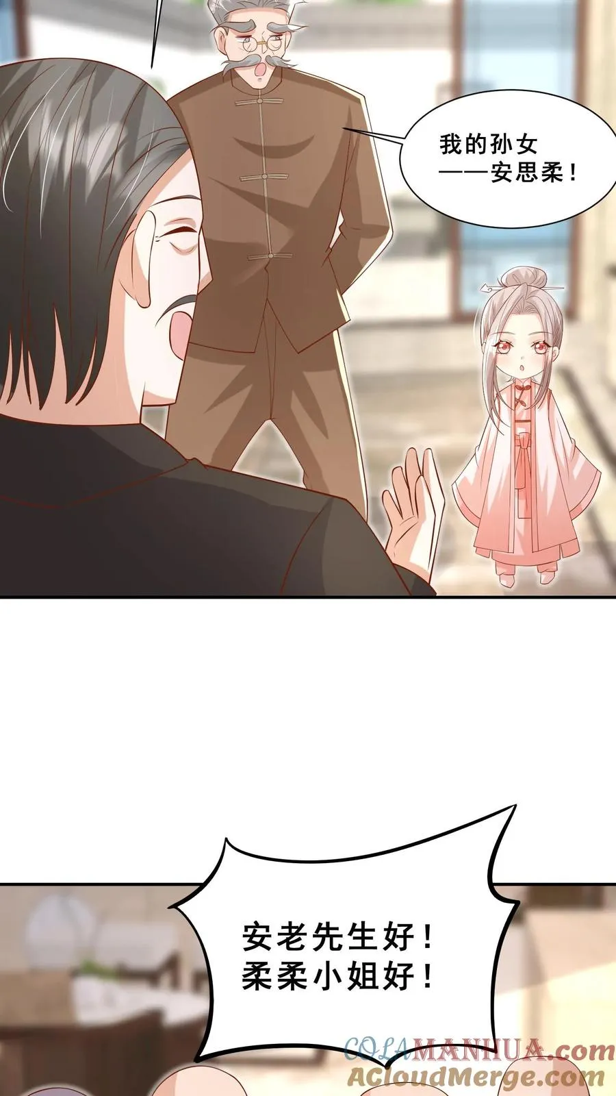 第77话 登门道歉22