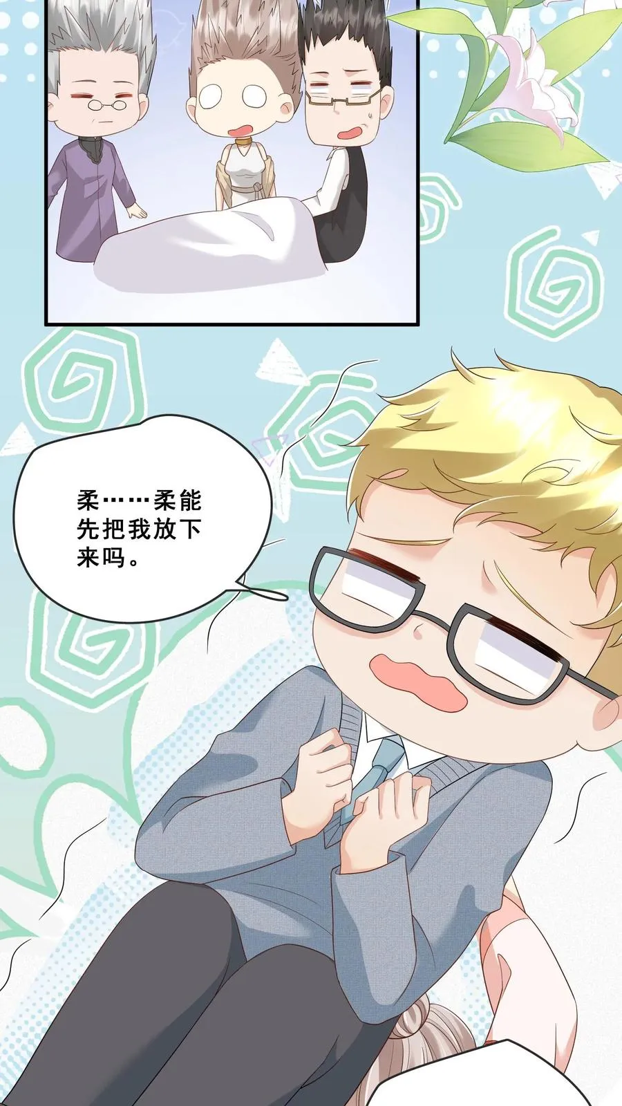 第74话 两头猪的笨3