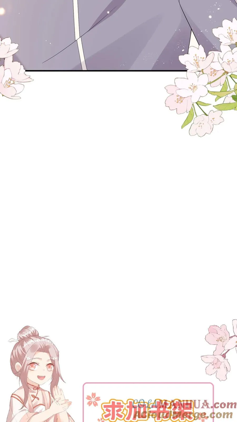 第39话 上学好玩吗？22