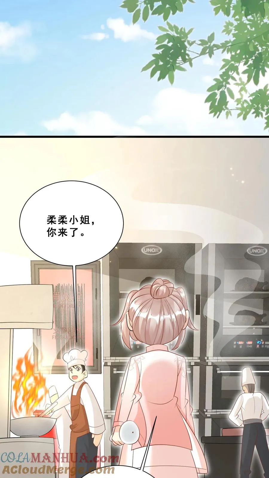 第48话 吃货？全被小姐带偏16