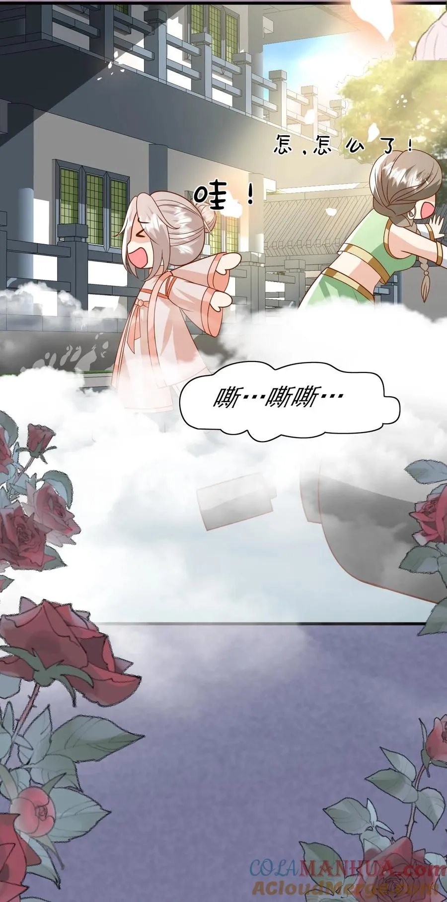 第216话 道馆被袭击30