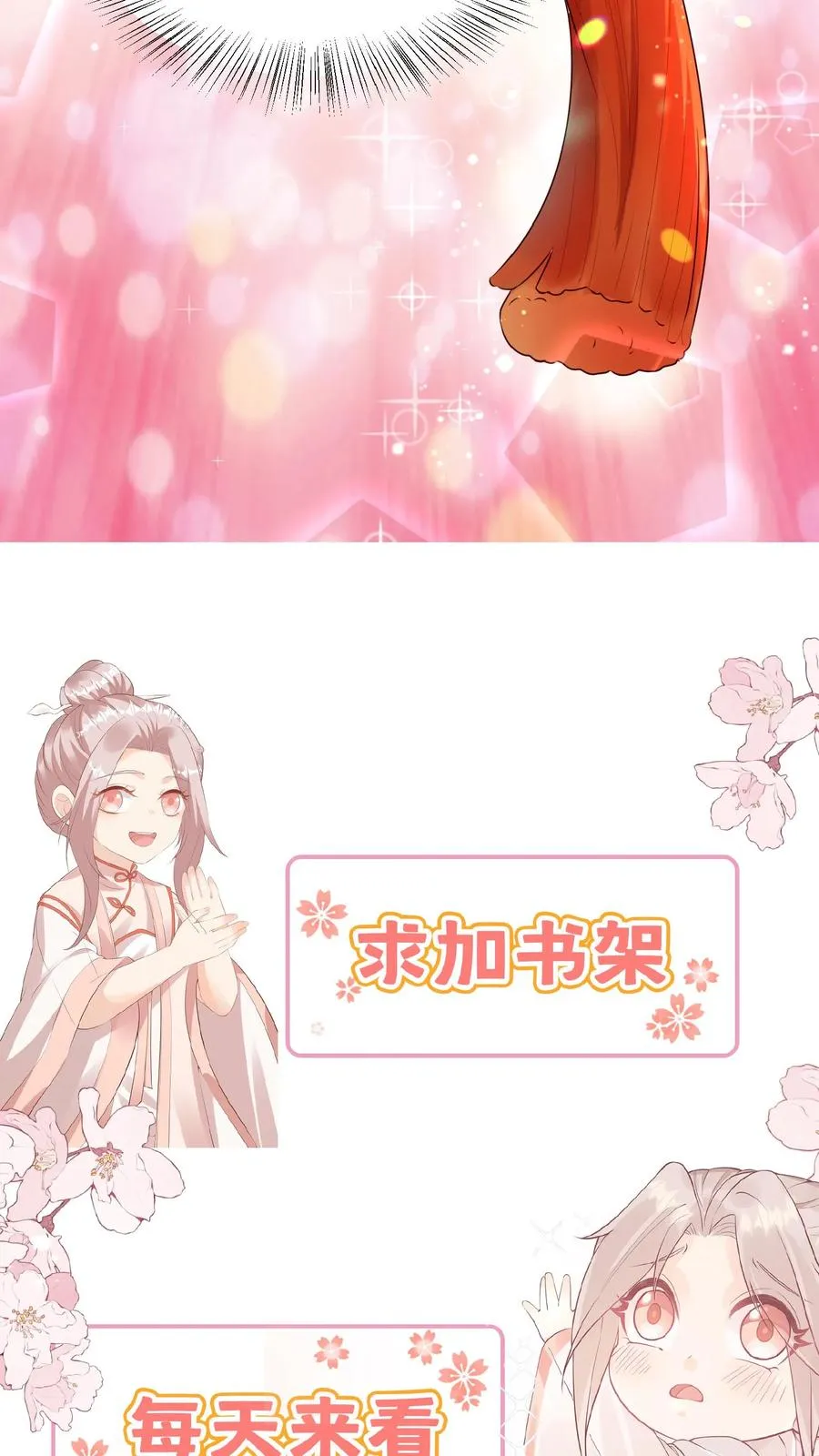 第32话 哪儿来的小屁孩25