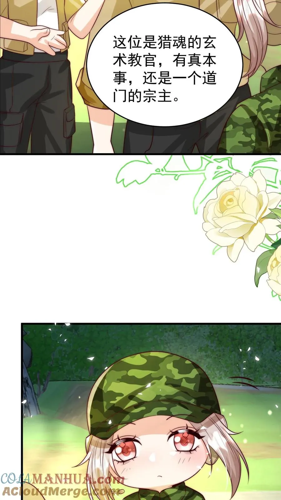 第255话 是活人？还是僵尸？10