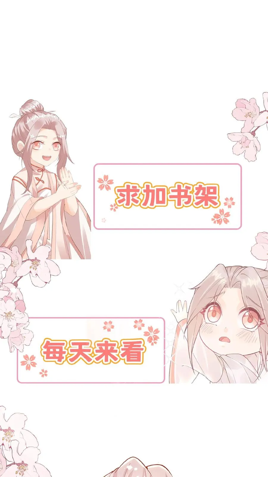 第41话 跟大哥哥混27