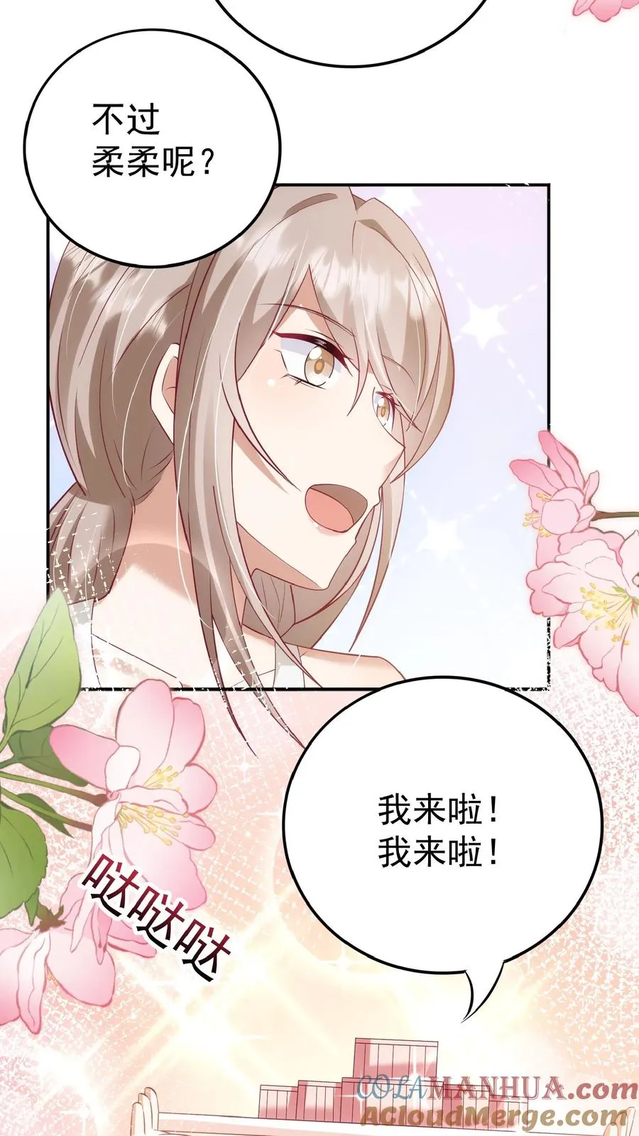 第105话 少儿不宜16