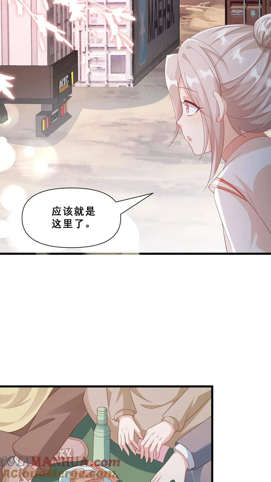 第72话 坏人都要打屁屁8