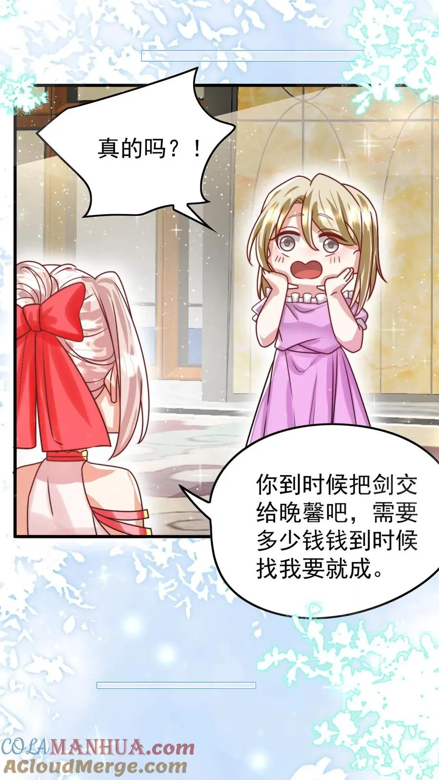 第269话 相爱相杀10