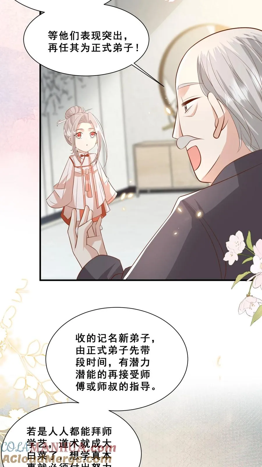 第101话 诡异铜镜4