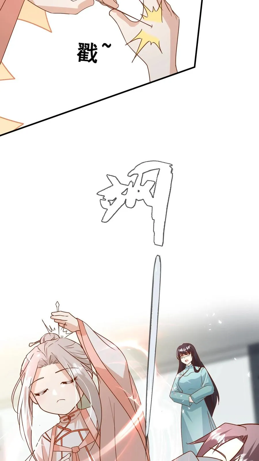 第126话 大爱无疆15