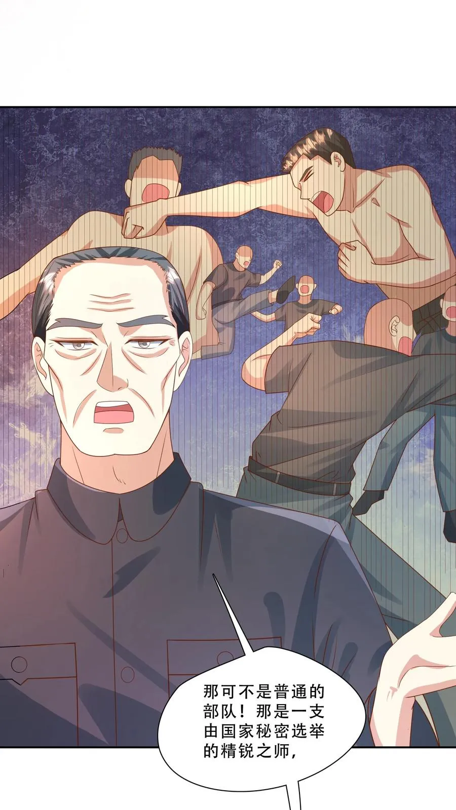 第236话 萌娃成了大头兵1