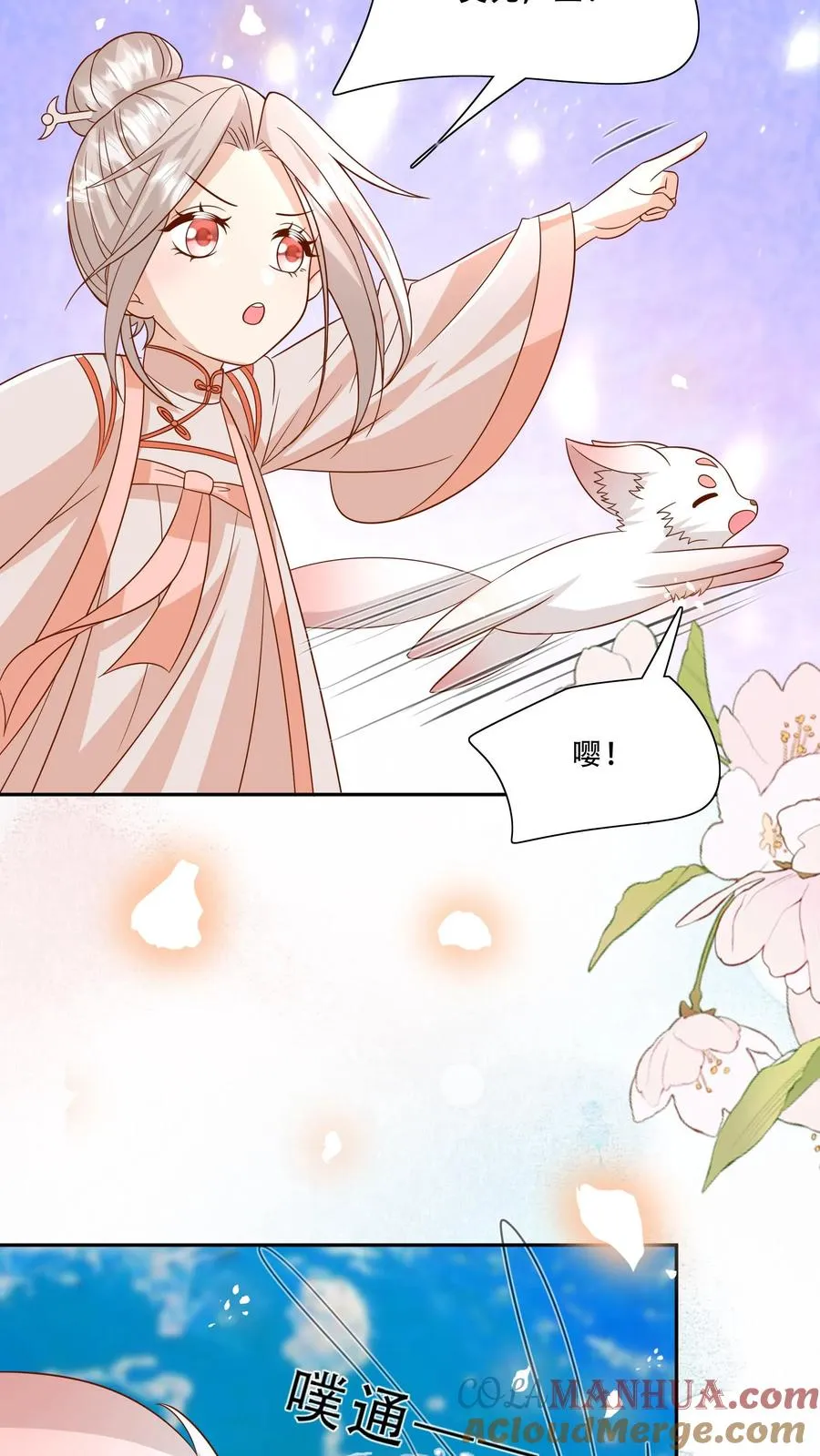 第228话 被女儿抱起14
