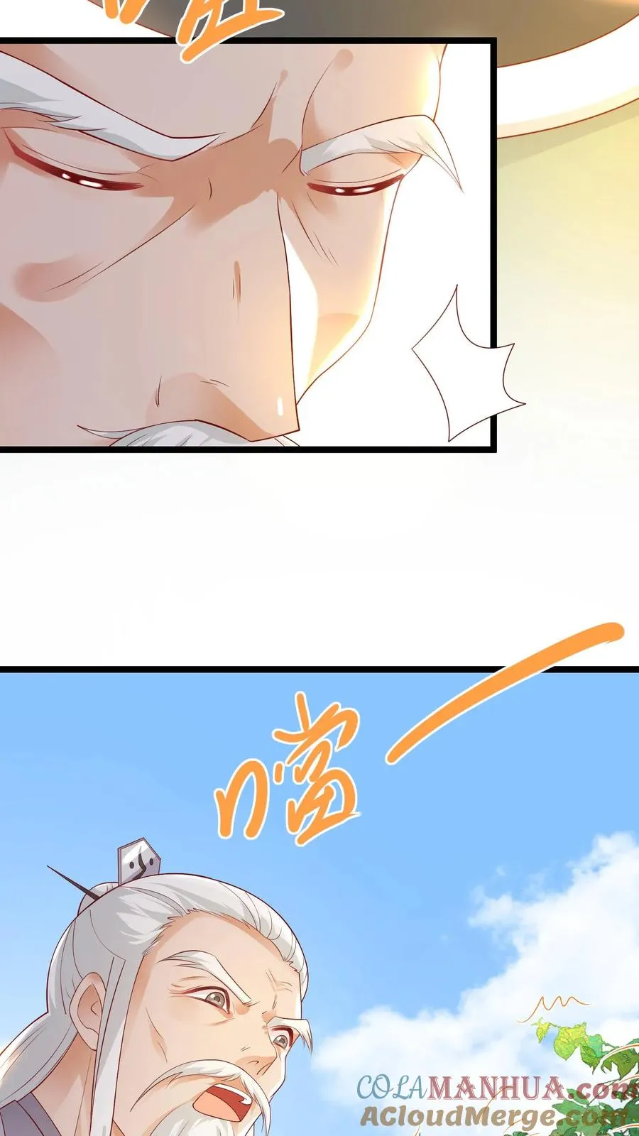 第55话 保镖：干！帅爆18