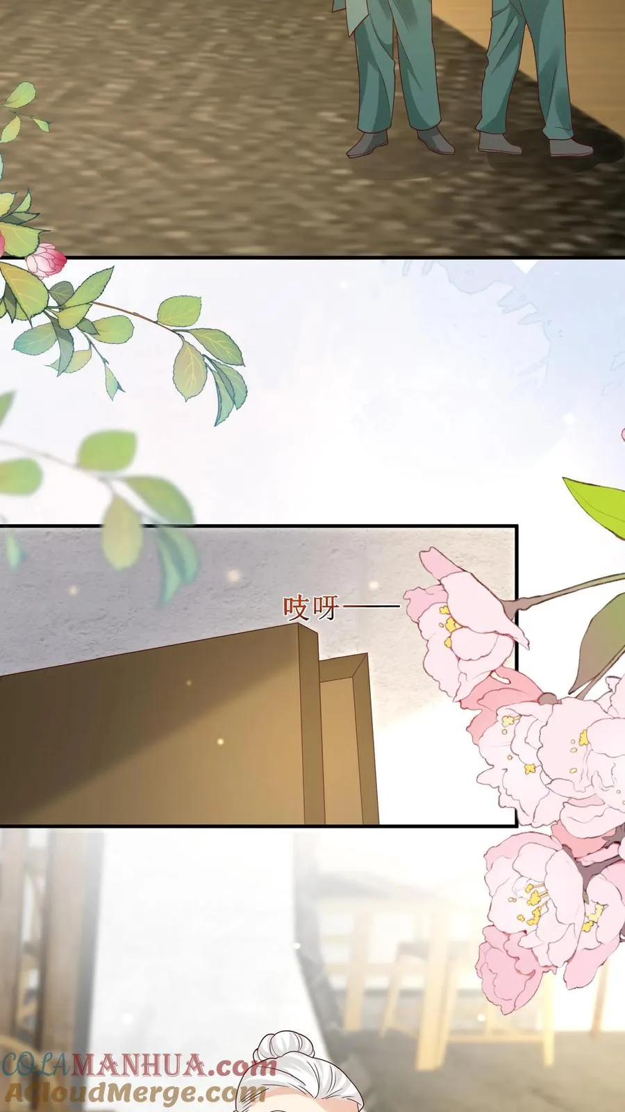 第168话 军方郭家2