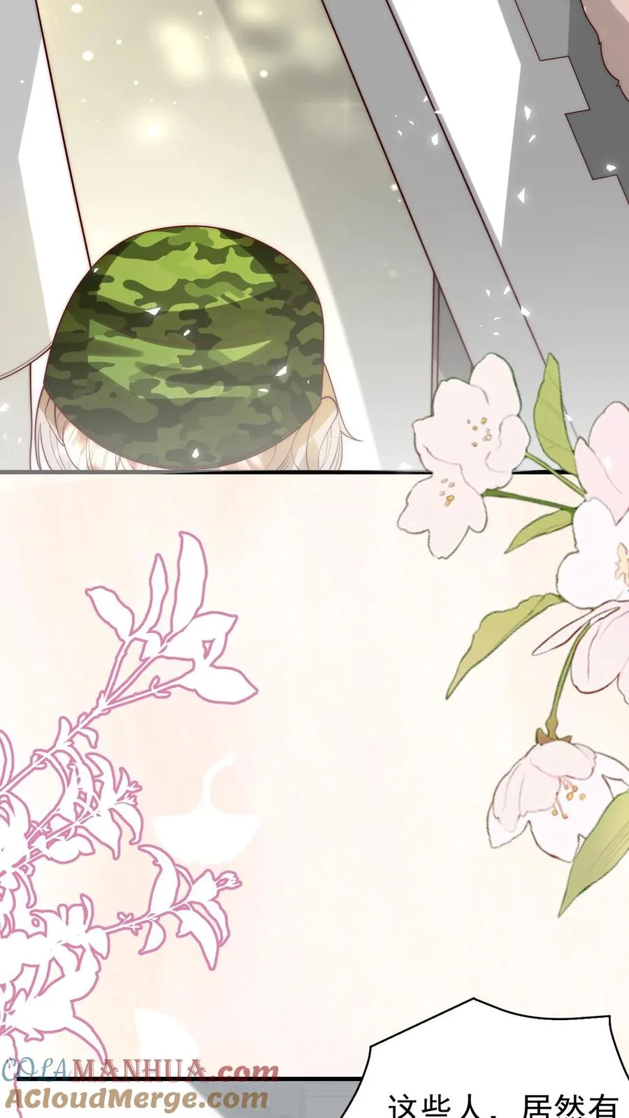 第255话 是活人？还是僵尸？22