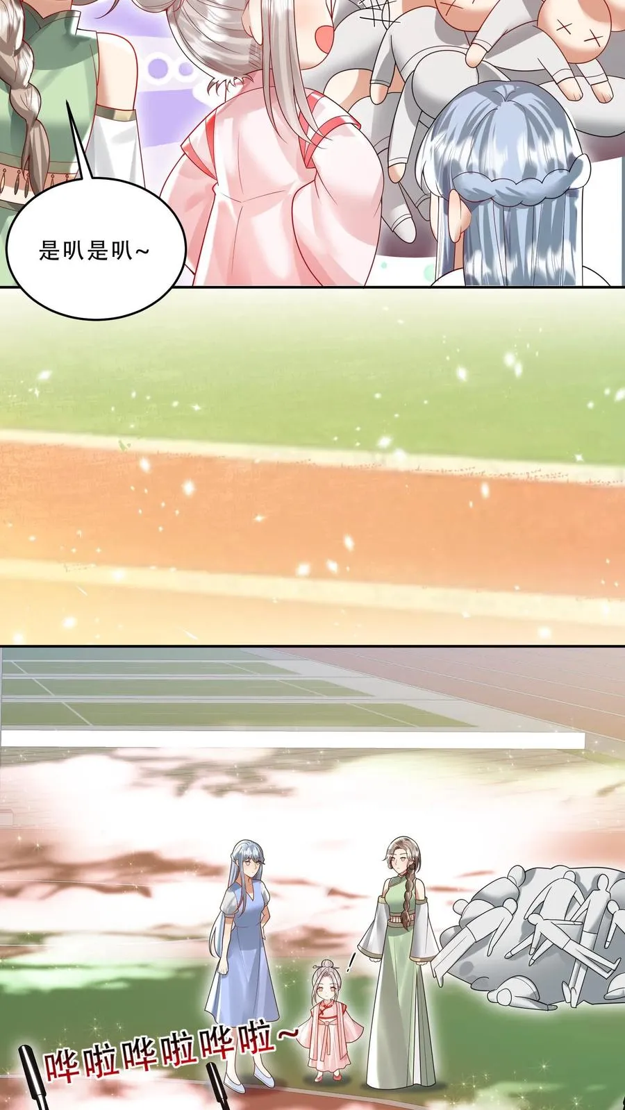 第232话 你燃我更燃11