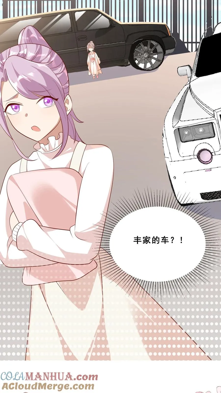 第43话 快走！避嫌28