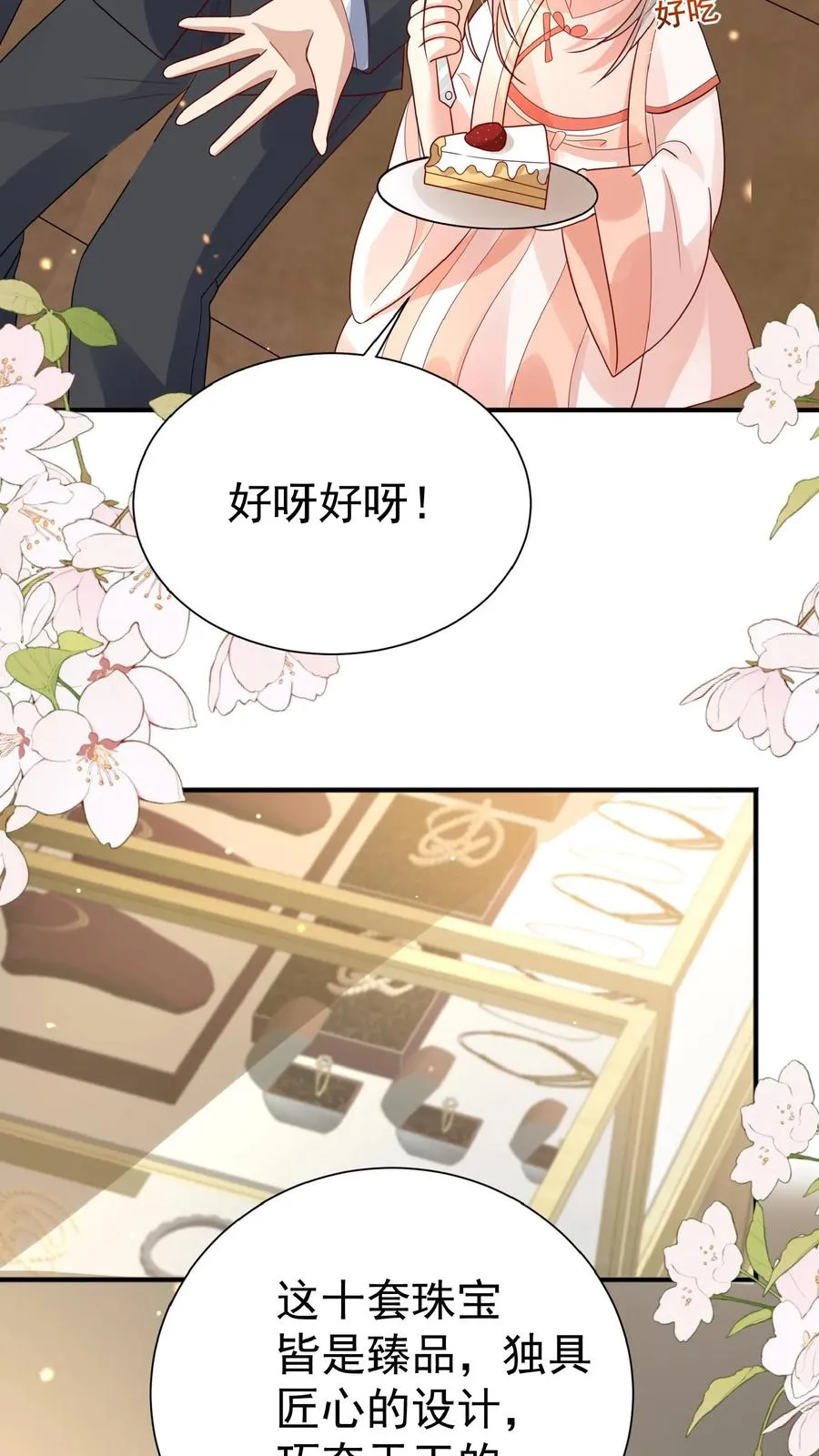 第104话 写检讨书17