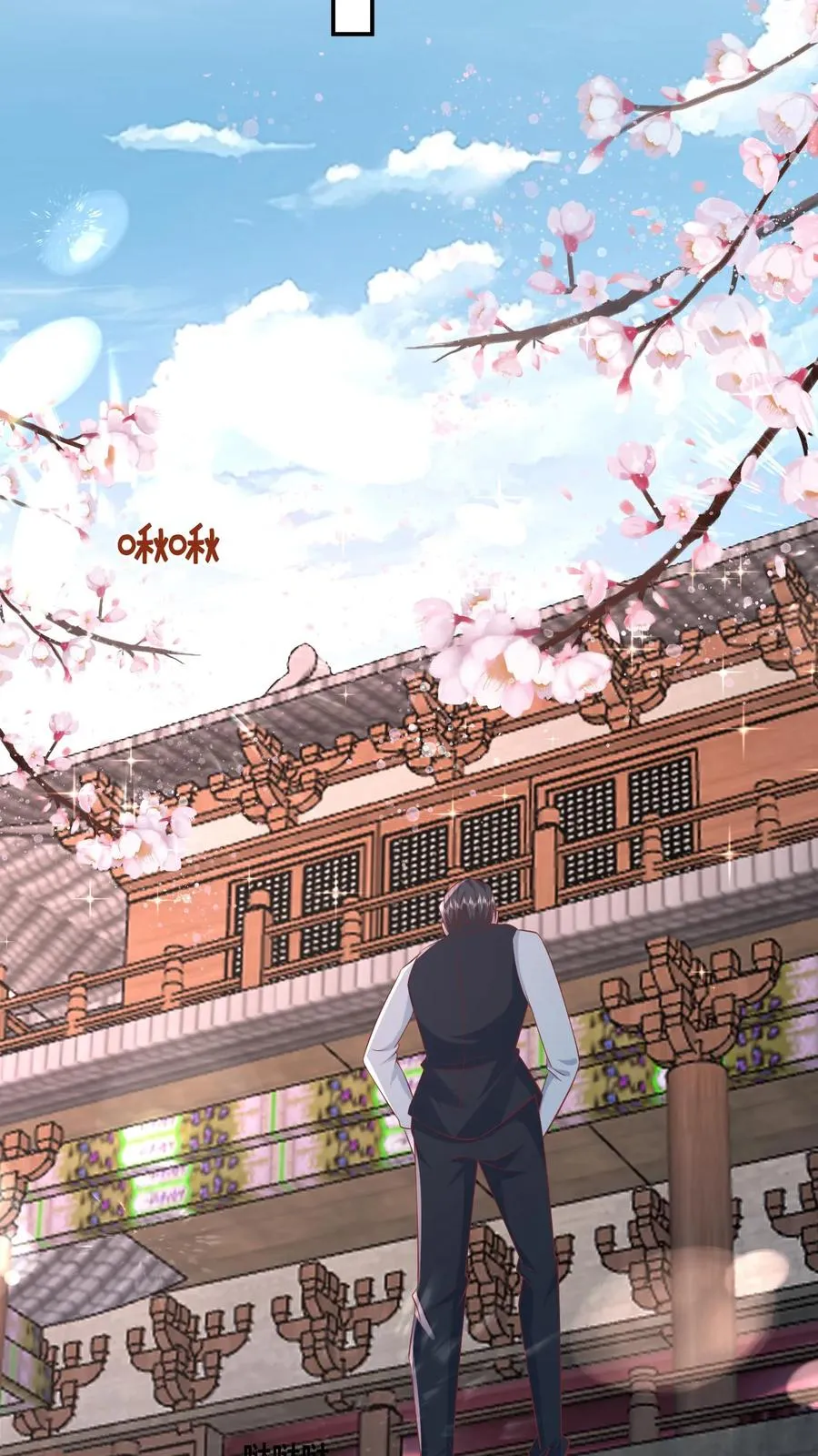 第86话 双重人格安景轩9