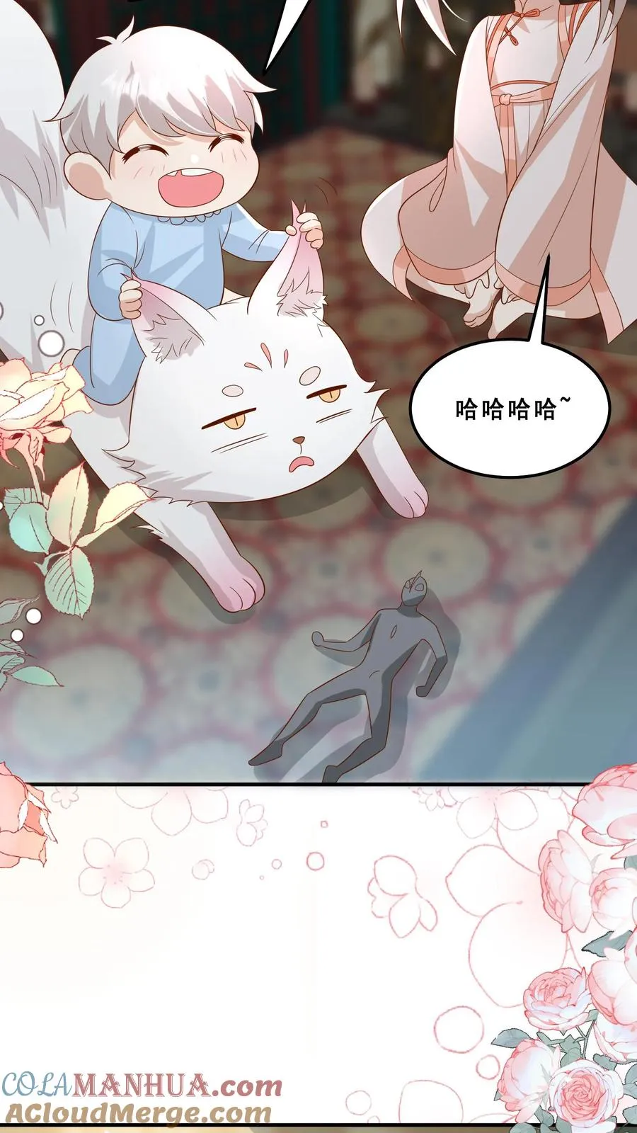 第131话 你怎么变丑了12