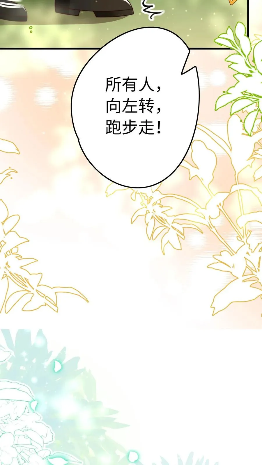 第241话 训练开始15