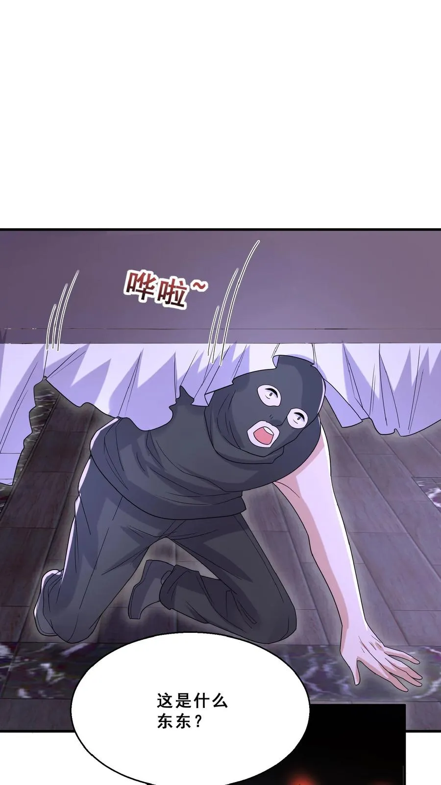第154话 快来吖！抓小偷3