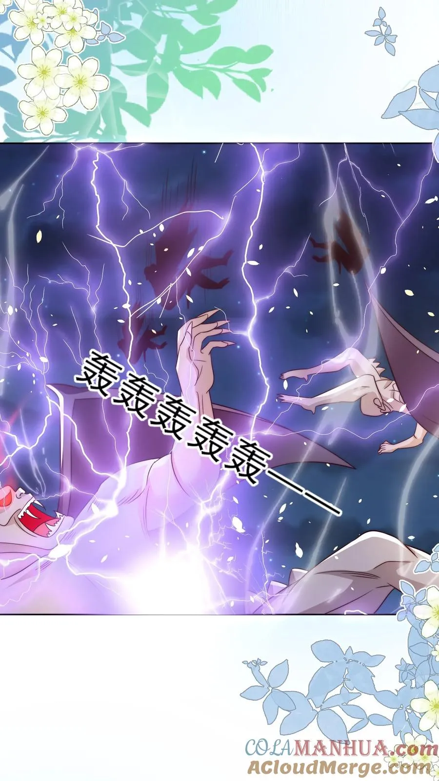 第320话 这次有点超预期24