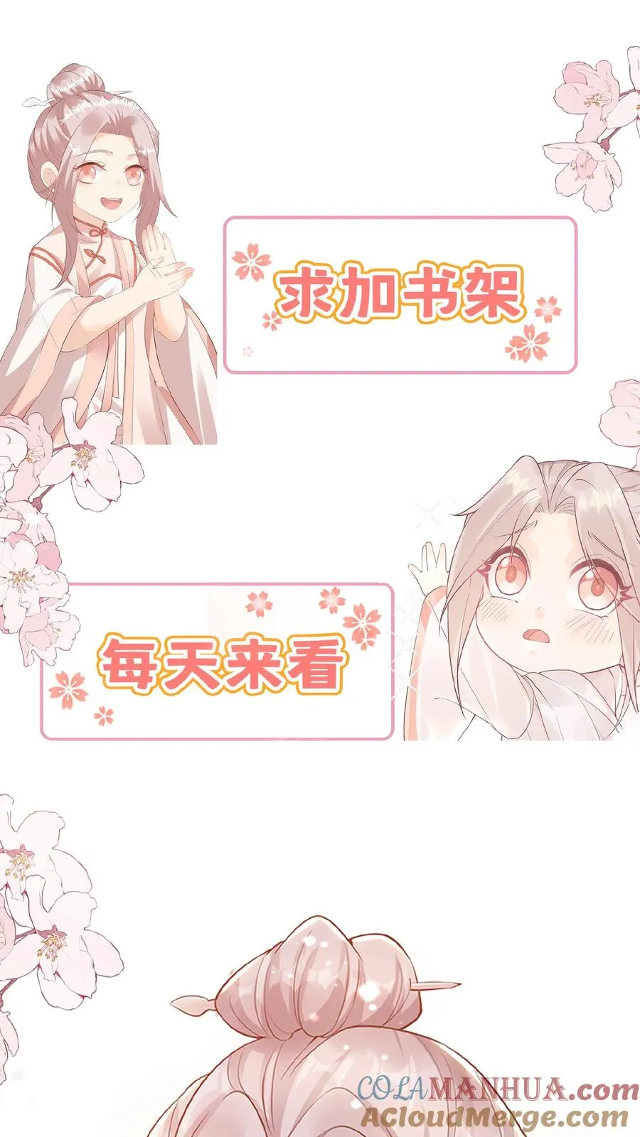 第48话 吃货？全被小姐带偏30