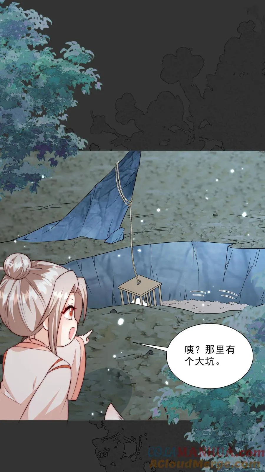 第338话 雨柔女侠16