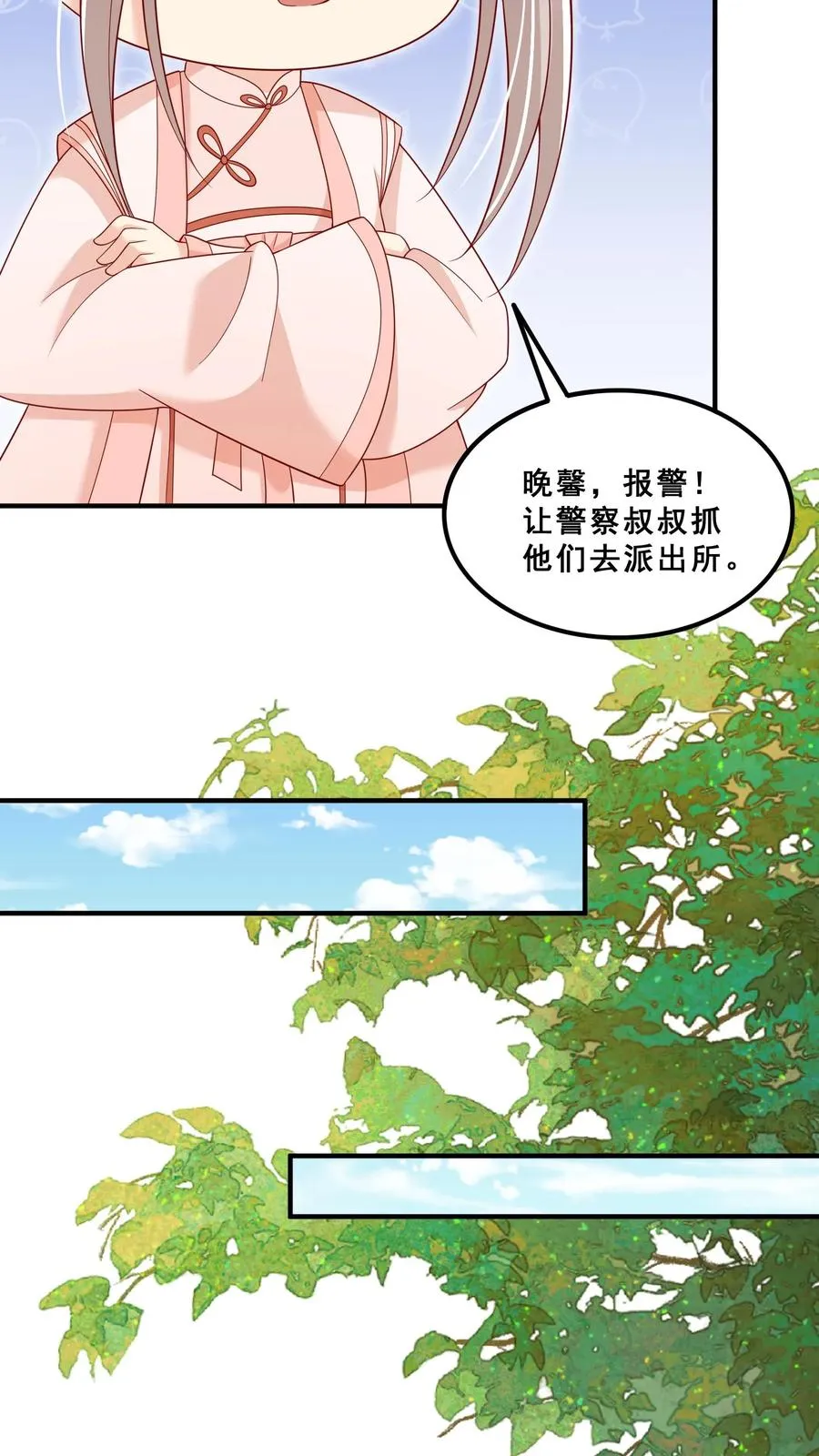 第174话 什么鸟语11
