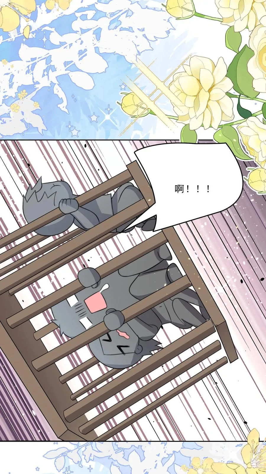 第338话 雨柔女侠29