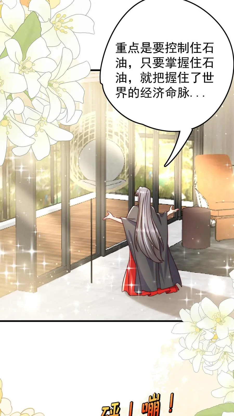第277话 强将手下无弱兵5