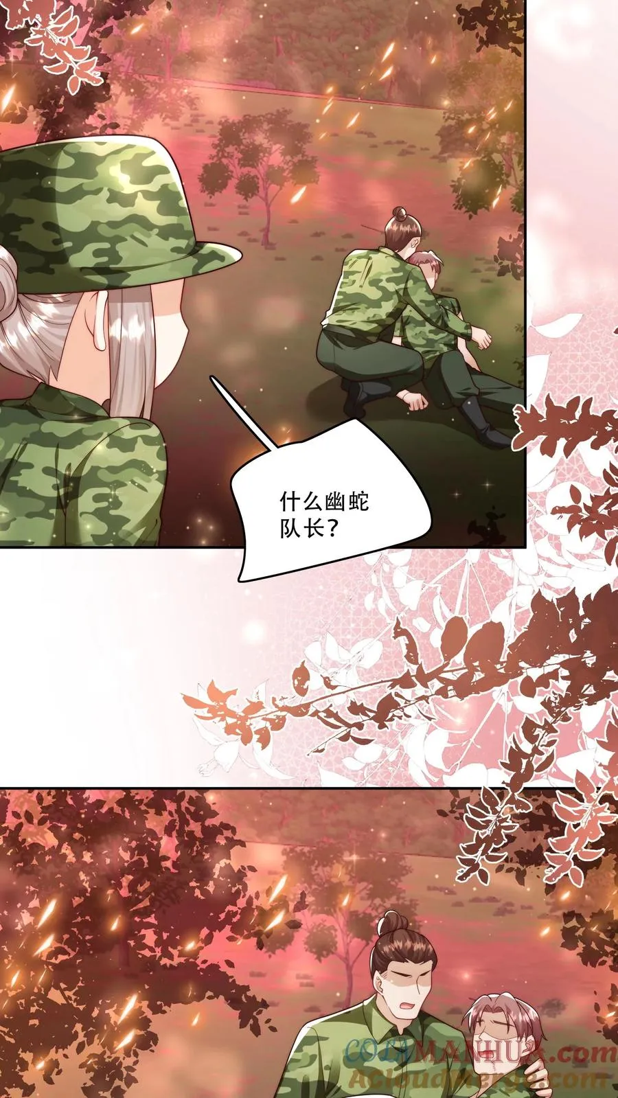 第264话 猎魂，牺牲12