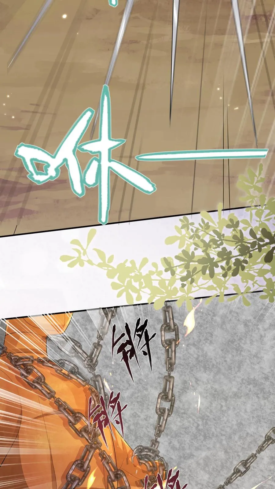 第214话 水银铜人13