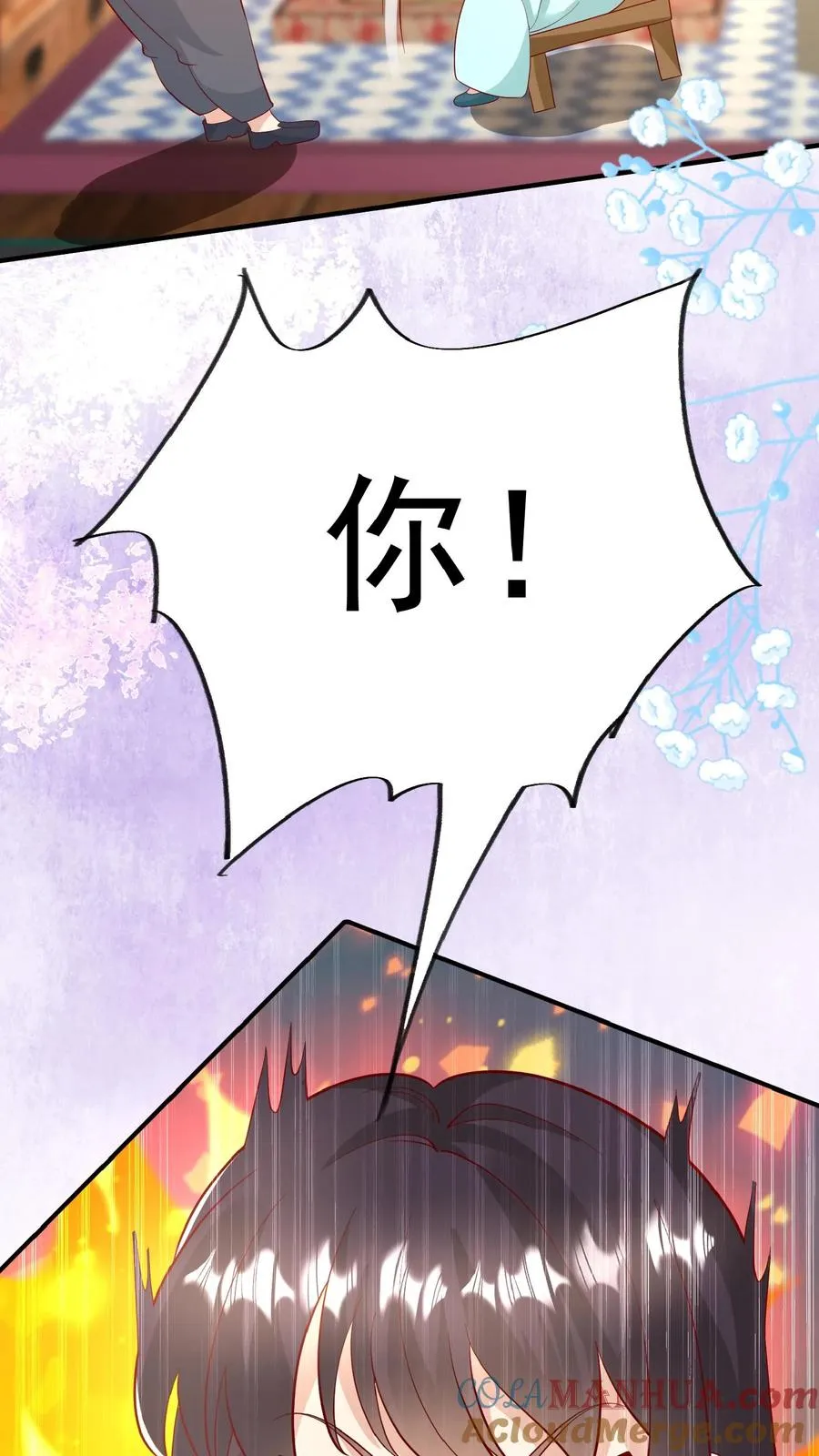 第156话 不知道羞羞4