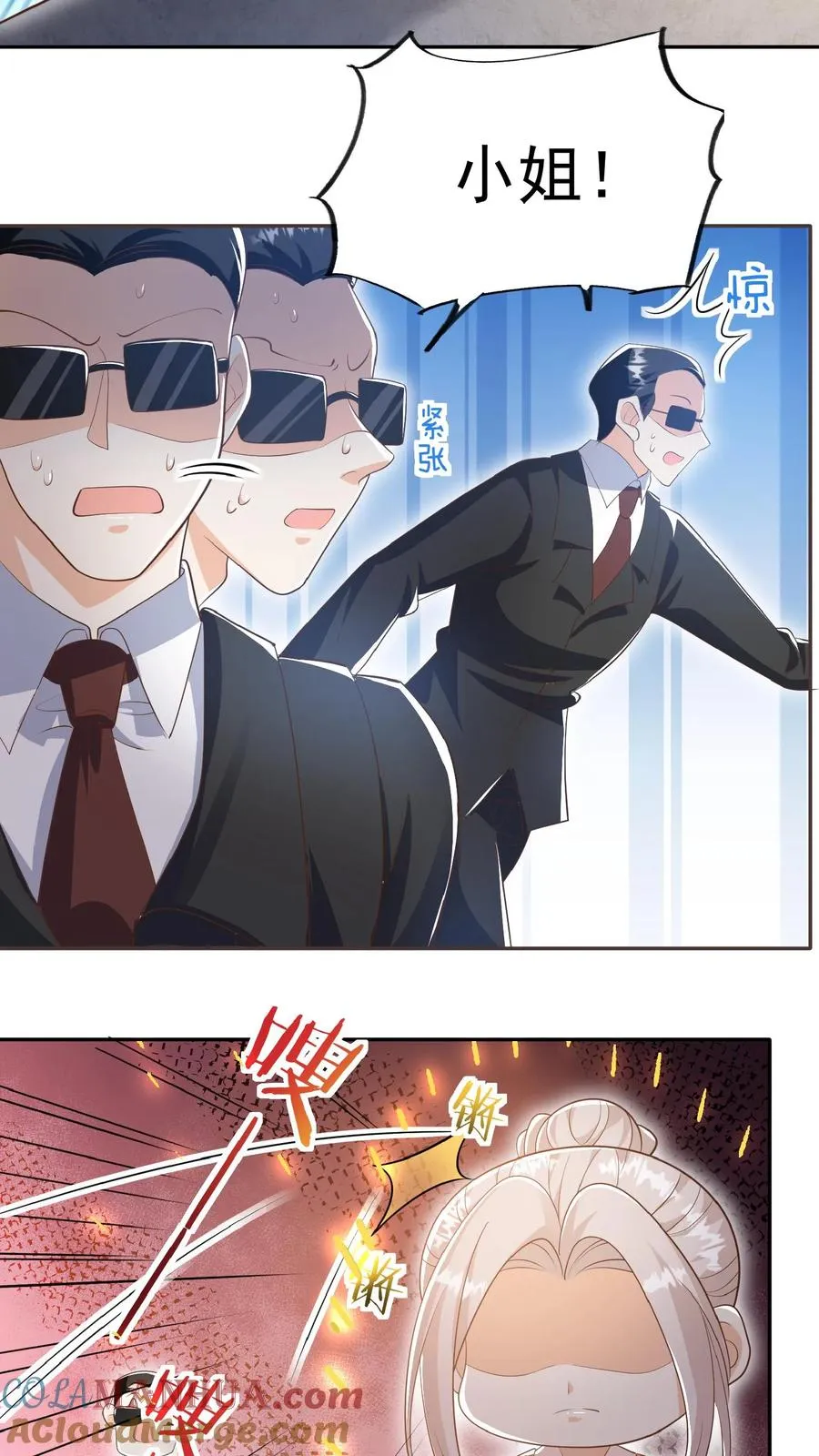 第54话 唯一保命符28