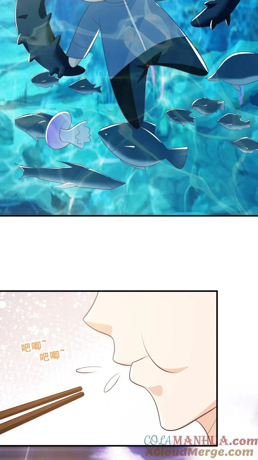 第49话 抱大腿？只是馋厨艺6