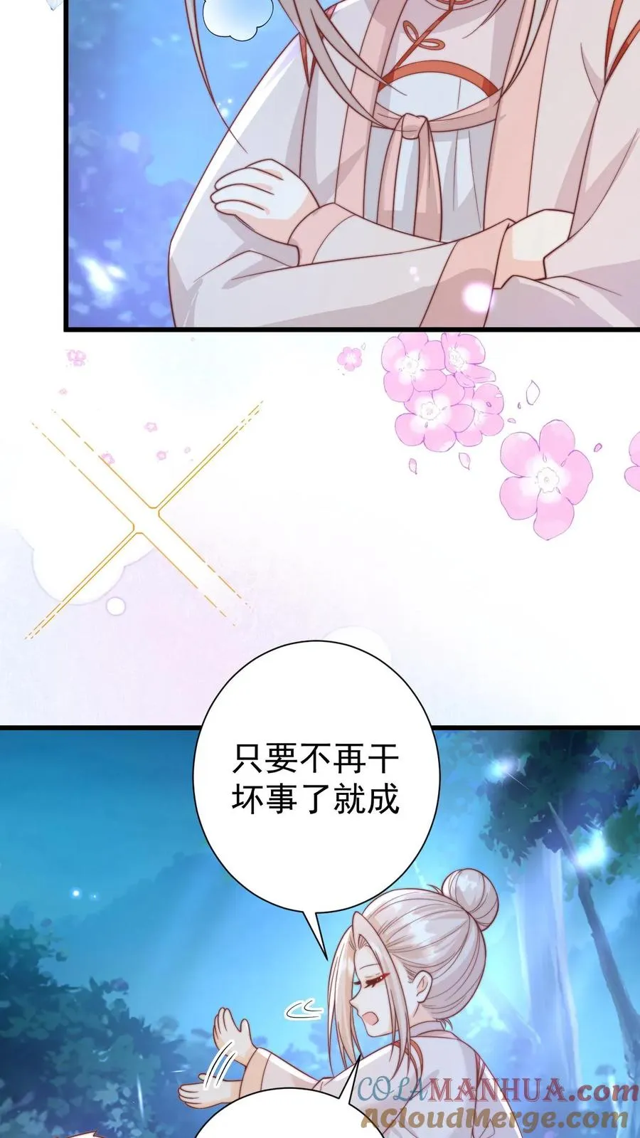 第293话 像吃虫的变色龙12