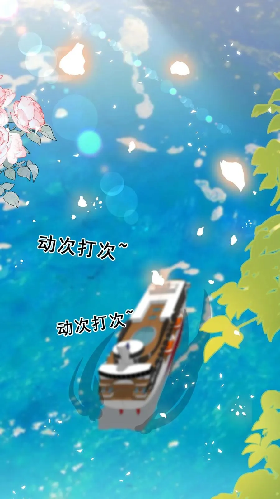 第139话 不明人士追杀15